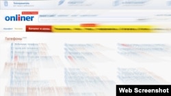 Belarus - Onliner.by web site screen shot with fading of ads, 27Mar2014