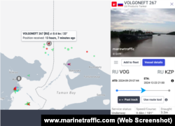 Данные о местоположении судна «Волгонефть-267», скриншот с сайта www.marinetraffic.com