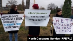 Протестная акция против завода "Электроцинк" во Владикавказе, 16 ноября 2018 года