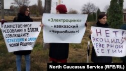 Протестная акция против завода "Электроцинк" во Владикавказе, 16 ноября 2018 года