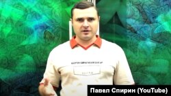 Блогер Павал Сьпірын 