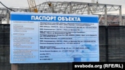 Згодна пашпарту будаўніцтва, завод будзе здадзены ўжо ў жніўні