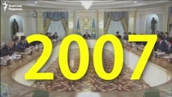 Тәуелсіз 25 жылдың бүтін бейнесі. 2007 жыл