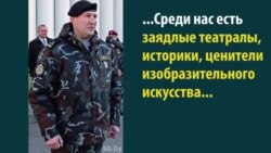 Зацятыя тэатралы беларускага АМАПу