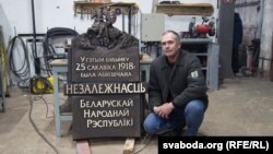 Памятны знак для будынку, дзе была абвешчаная незалежнасьць БНР. Абнавіў шыльду менскі скульптар Ігар Засімовіч. 