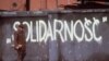 Сьцяна з надпісам «Solidarnosc» (салідарнасьць) у Гданьску, 25 жніўня 1980 году