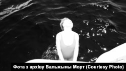 Вальжына Морт