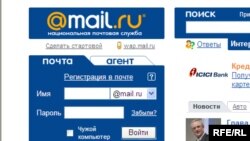 Mail.ru - аз маъруфтарин хидматрасони имейлии тоҷикистониён маҳсуб меравад