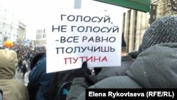 В декабре 2011 года после думских выборов в России возродилось протестное движение