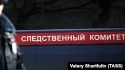 Автомобиль Следственного комитета РФ 