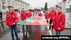 «Дзень вышыванкі» БРСМ у Менску, 2017 год