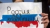 Продлен арест Дмитрия Борисова, участника акции 26 марта 