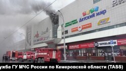 Пожар в торговом центре "Зимняя вишня"