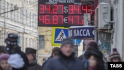 Валюта айырбастау пунктерінің бірі. Мәскеу, 24 қаңтар 2014 жыл.