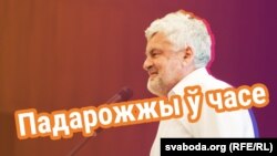 Уладзімер Арлоў