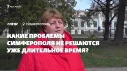 «С водой очень тяжело»: какие проблемы в городе волнуют симферопольцев (видео)