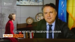 Постпред Украины при ООН Сергей Кислица: Иски против Украины из-за перекрытия Северо-Крымского канала – это крик отчаяния (видео)