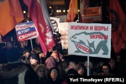 Митинг на Чистых прудах, 5 декабря 2011 года