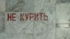 Беларусу забаранілі ўезд ва Ўкраіну на 3 гады за курэньне на мяжы. Ён зьвярнуўся ў суд