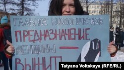 Митинг "Без тюльпанов и без страха!", Петербург, 8 марта 2018 года