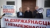 Belarus - protest in Minsk against Russian military base in Belarus. Anatol Lyabedzka, Mikalay Statkevich and Uladzimir Nyaklyaeu, 4Oct2015