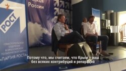 Лидер российской «Партии Роста» о позиции Ирины Хакамады по Крыму (видео)