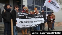 Митинг в Новосибирске против политических репрессий