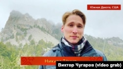 Путешественник Никита Тĕнче обратился к зрителям фильма "Чӑваш чӗлхи" ("Чувашский язык") из США 