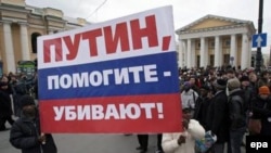 Демонстрация против расизма в Санкт-Петербурге, 11 апреля 2006