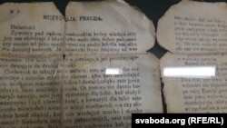 Арыгінал «Мужыцкай праўды». Экспанат з Гудзевіцкага музэю
