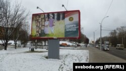 Бігборд у Магілёве. Працы не адшукаць, але падаткі заплаці