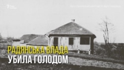 В Украине проходит День памяти жертв Голодомора (видео)