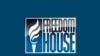 Freedom House: Далей няма свабоды на постсавецкай прасторы