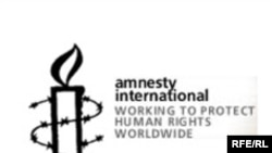 Amnesty International, official logo