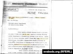 З архіву камітэту дзяржбясьпекі пры міністэрстве ўнутраных спраў ЧССР. Запыт пра выданьне Геніюшаў зь пячаткай «патрэбны арышт»