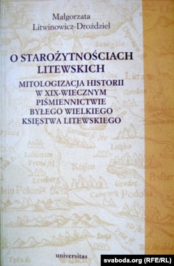 Кніга Малгажаты Літвіновіч-Дрозьдзель «Аб літоўскіх старажытнасьцях»