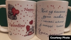 Belarus - Valentine Day mugs