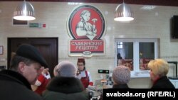 У фірмовай краме мясакамбінату