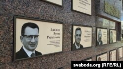 Бізнэс-вязень Баскін на Дошцы гонару Магілёва