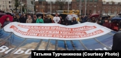 Митинг в поддержку экс-мэра Ольхонского района Сергея Копылова