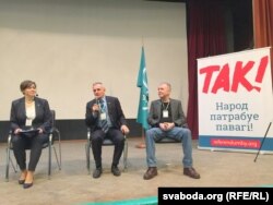 Тацяна Караткевіч, Сяргей Вазьняк, Юры Варонежцаў