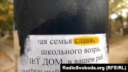 В объявлениях встречается дискриминация по национальному признаку