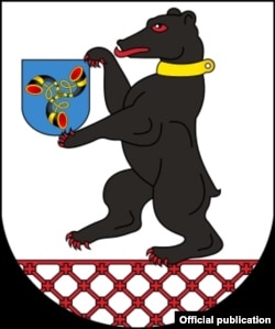 Герб Смаргоні