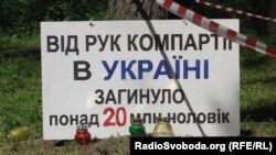 Территория массовых захоронений в Быковнянском лесу на окраине Киева. Чествование тайно захороненных там жертв советского режима (архивное фото)