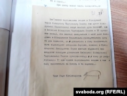 Украінскае МЗС рэкамэндуе спыніць супрацоўніцтва