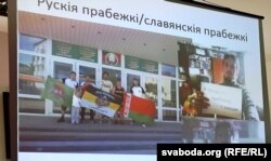 Удзельнікі «Русских пробежек» каля аршанскага выканкаму