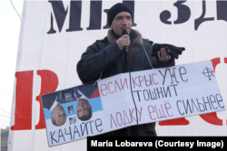 Павел Лобарев на митинге "За честные выборы", Новосибирск, 26 февраля 2012 г.