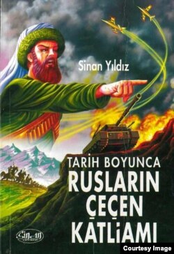 "Чачан халкъалъе тарихалда жаниб Россиялъ гьабулеб зулму" абураб Туркиялда къватIибе биччараб тIехь