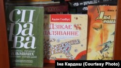 Беларуска-украінскі альманах «Справа» і дзіцячыя кніжкі. Бібліятэка Яўгена Орды ў Чарнігаве