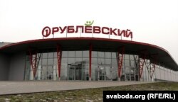 Крама «Рублёўскі» будавалася без дазволу гарвыканкаму